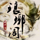 琅琊阁搜狐VIP账号获取神器