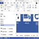 visio 2010