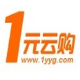 一元云购幸运云购码预测软件 v1.5下载