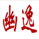 悠悠摇钱树捕鱼脚本