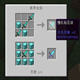 我的世界1.7.10强化工具mod
