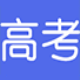 绿萝历年高考真题 v1.0.0.7下载