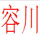 串口通信调试助手(ComTools)