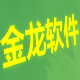 化学金排 v2027下载