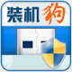 装机狗U盘启动盘制作工具 v1.0.0.6下载