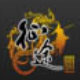 征途手游答题器
