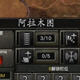 钢铁雄心4中国疆域核心增加完整版MOD