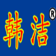 韩洁陶瓷合金柜体计算系统 v1.18下载