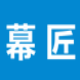 幕匠图库 v2.11下载