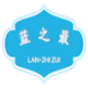 蓝星会员管理系统 v1.0.0.6下载
