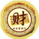 出纳精 v3.91下载