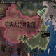 钢铁雄心4日军新模板MOD