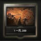 钢铁雄心4三国雄心MOD