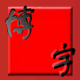 博宇CRM呼叫中心管理系统