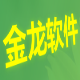 金排题库系统