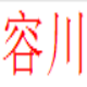 U盘后台自动拷贝文件工具 v2.61下载