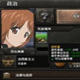 钢铁雄心4少女与战车MOD
