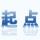 起点固定资产管理系统