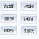 火线精英亚飞透视全能辅助
