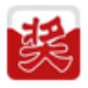 LuckSoft抽奖软件