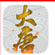 大唐游仙记蜂窝辅助