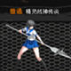 DNF魔枪士改姬柊雪菜补丁