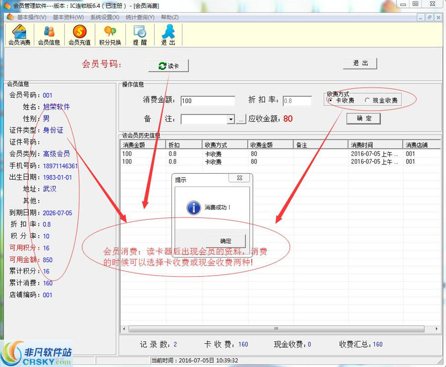 GBA模拟器