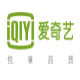 若旧爱奇艺VIP账号获取器