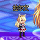 DNF2016春节宠物关羽改萌萌猫耳萝莉补丁