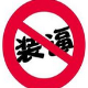 就要装逼