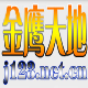 多媒体信息字幕系统
