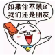 圣族智辅装逼大师(EXE可执行程序)