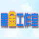 珠心算听心算自动练习程序 v1.5下载