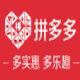 拼多多凑团助手