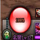 DNF魔枪士简单透明血槽界面补丁