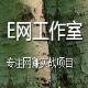 E网微信陌陌注册机