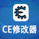 CE6.4修改器