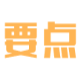 红星视频自动学习助手 v2.7下载