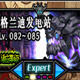 DNF副本难度改成英文版一毛钱特效界面补丁