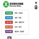 深圳地铁线路图 濡ゅ倹蓱缁旂笨1.8下载
