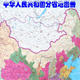 中国地图高清版大图 閻㈤潧鐡檝1.4下载