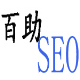 百助SEO软件