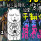 DNF萌贱猫伤害文字美化界面补丁