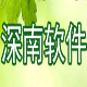 深南小学生识字练习软件 v1.9下载