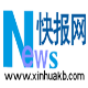 新华快报K10客户端 v6.6下载