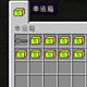 我的世界1.10.2 幸运箱MOD