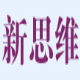 新思维纸箱纸品行业管理软件