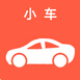 驾考一百分