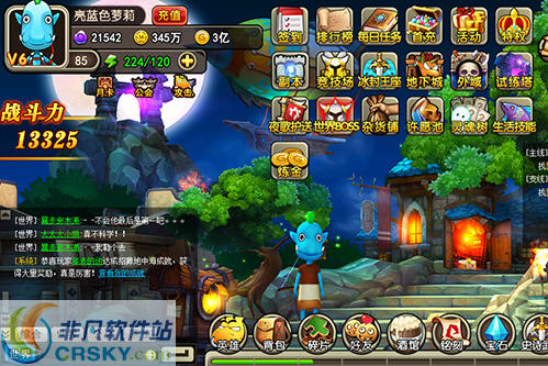 我叫MT2