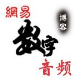 数字音频创新声卡KX3552驱动